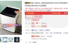 超值优惠，刷QQ名片真的这么便宜吗？