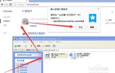 如何通过网页操作刷QQ运动？QQ运动网页版使用攻略！