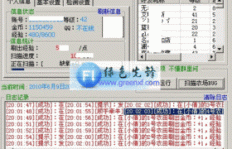QQ农场刷经验有BUG吗？最快刷经验方法是什么？