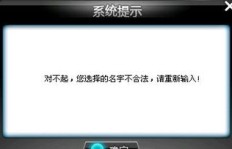 QQ刷字符如何快速提升速度？