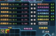 如何在QQ三国快速刷到3500积分甚至100万积分？