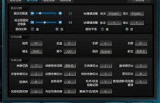 如何利用QQ原子刷分技巧提升QQ游戏原子分数？