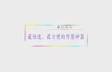 如何通过刷圈兔QQ发送信息给好友？