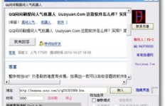 QQ刷图图片大全有哪些？高清大图推荐！