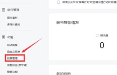 如何制作QQ名片刷赞平台？