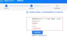 QQ冻结期间能否正常刷业务？