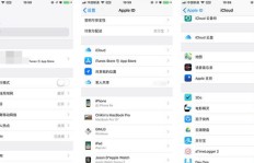 如何在iOS设备上使用QQ刷赞功能？