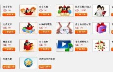 绝版QQ秀还值得刷货吗？市场前景是否已不再看好？