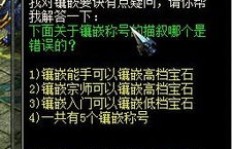 QQ华夏大泽哪里刷怪最多？虫子密集点推荐！