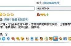 QQ带刷网低价拿货靠谱吗？94带刷真的划算吗？
