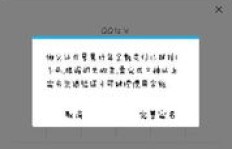 QQ钱包单笔消费上限是多少？探索其交易限额之谜
