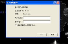 为什么刷QQ空间时会自动弹出相机功能？