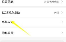 QQ刷好友软件下载失败怎么办？如何解决下载问题？
