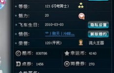 探寻QQ飞车刷级必备新品，最新装备藏身何处？