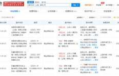 QQ上入职刷单员真的可靠吗？