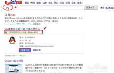 免费刷QQ号的软件真的存在吗？在线刷QQ号靠谱吗？