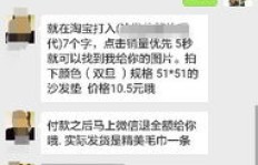 淘宝商家加入刷销量QQ群，是否面临封号风险？