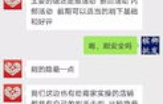 寻找拼多多刷单QQ群，哪个群能提供刷拼多多服务？