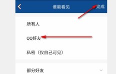 如何使用QQ说说刷转发平台？提升说说转发量的网站推荐？