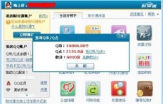 如何在QQ上轻松刷取QQ币？