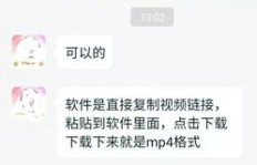 刷视频能赚钱还能登录QQ？这是怎样的一种操作？