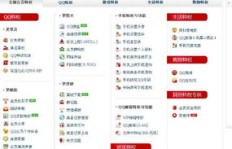 你了解QQ会员官网的正确网址吗？刷QQ会员官网的正确链接是哪个？