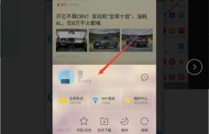 QQ刷过的视频去哪儿找？如何查看QQ浏览过的视频？