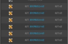 QQ倚天如何单刷升级？