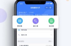 企业QQ与企业微信，如何有效提升每周消息的互动率？