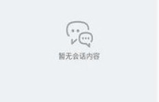 哪里可以找到刷QQ个性签名赞的网站？靠谱的选择有哪些？