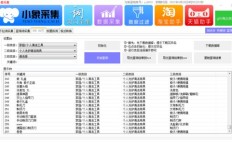 寻找拼多多刷单QQ群，有哪些靠谱的群推荐？