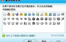 如何在QQ幻想中单刷名誉？快速提升名誉攻略