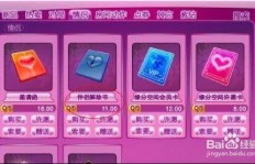如何高效获取QQ炫舞消费币？有哪些快速途径？