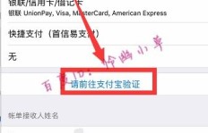 苹果11在QQ通话中刷抖音声音小？原因何在？