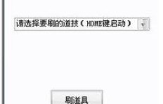 QQ堂如何刷道具和材料？