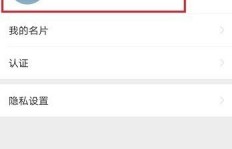 免费换QQ头像有妙招？如何不花钱拥有个性头像框？
