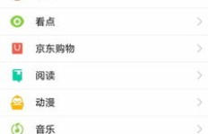 快速提升QQ活跃度的方法有哪些？如何能更快一点增加活跃度？
