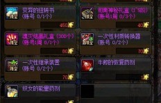 如何快速获取QQ刷赞小星星的方法？