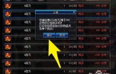 QQ华夏如何高效刷五帝和五帝币？
