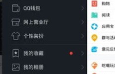 使用QQ刷达人补登卡会被封号吗？