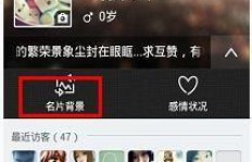QQ小号刷赞靠谱吗？如何避免被发现赞了自己？
