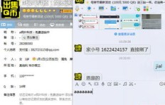 如何使用电信卡轻松升级QQ会员至永久会员？