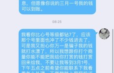 QQ红娘诱导刷礼物是否构成违法？知乎上的讨论真相如何？
