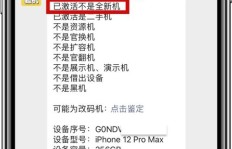 iPhone用户如何选择靠谱的QQ刷赞软件？