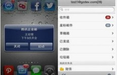如何使用E代刷高效管理QQ账号？