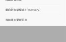 QQ账号无法刷新消息，该如何有效解决？