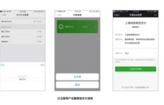 微信支付如何在QQ网站刷业务平台中使用？安全便捷吗？