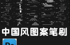 画世界Pro国风笔刷大集合，你加入了那个QQ群？
