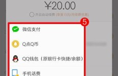 真的存在QQ腾讯视频会员刷代码吗？可靠吗？