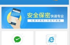 苹果手机能否参与QQ投票刷票？操作可行吗？